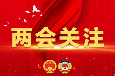 转存学习！手账版政府工作报告要点