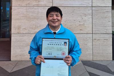 五战法考上岸！青岛外卖小哥陈佃乐拿到国家颁发的法律职业资格证书