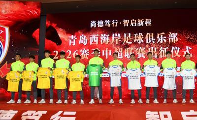 阿齐兹点球被拒，西海岸不敌浙江队无缘开门红