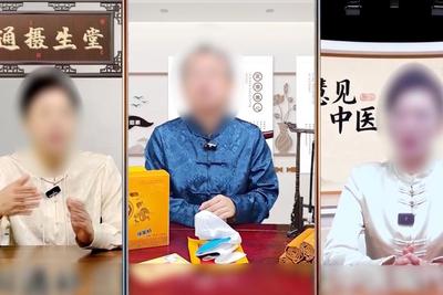 3·15晚会丨“医学专家”竟是演员！“私域营销”5倍暴利围猎老年人