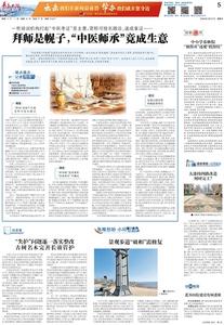 城事微观|中小学春秋假“放得开”还要“托得住”