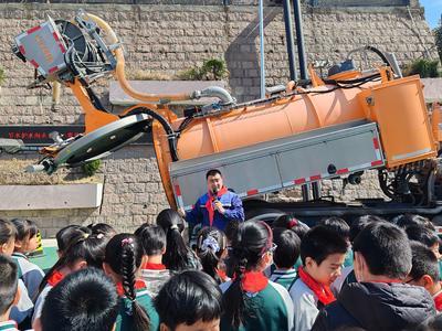 下水道疏通车开进小学，亲身感受排水作业！“移动的排水小课堂”搬进市北区小学