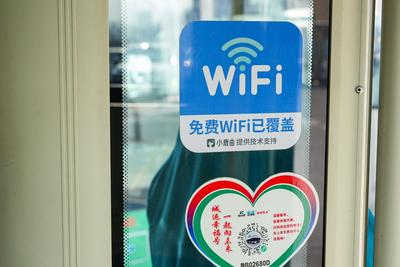 便利出行新体验！青岛这路公交试点“免费WiFi”全覆盖