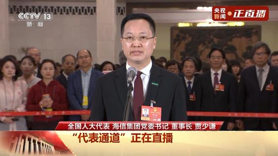 代表通道丨贾少谦：中国制造从跟跑到领跑，离不开创新