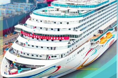 第二艘国产大型邮轮“爱达·花城号”顺利出坞，全面转入码头调试阶段