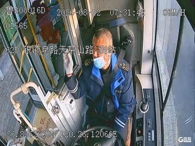 一声喊，二十元，满城寻！青岛这场“双向奔赴”让春天更暖了