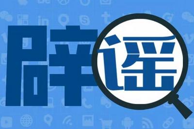 戴军自曝潜水时被拔呼吸器！三亚辟谣：已核实，并非在三亚