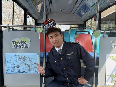 春日出行正当时！青岛巴士17路春季出游专线焕新启程