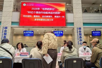 青岛健康体重管理门诊的七年之变