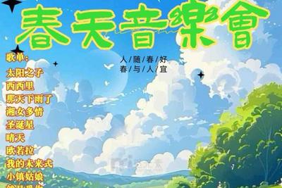 走路就能串场！市南区老城庭院周末活动合集精彩上线