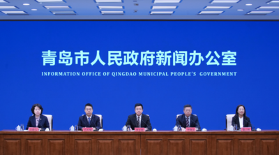 回放 | 市政府政策例行吹风会：《青岛市关于进一步加强科技成果转化若干政策措施》