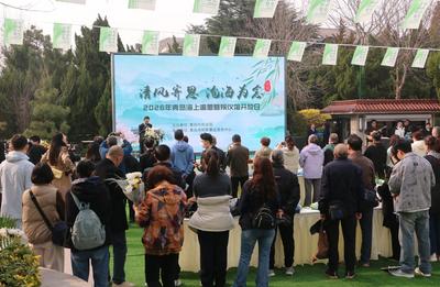 让思念随碧波荡漾！“清风寄思 沧海为念”2026年青岛海上追思活动举行