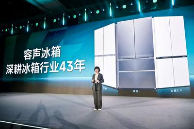 從“參數(shù)內(nèi)卷”到“體系革新”，容聲大冰象重新定義中式冰箱新標(biāo)準(zhǔn)