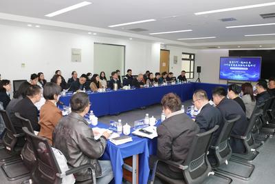 共话OPC培育新路径，市南区举办“聚智OPC・浮山湾对话”活动