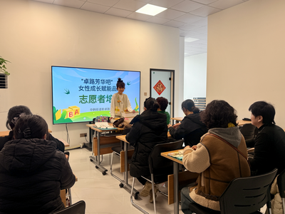 新卓路社區(qū)舉辦“卓路芳華吧”女性成長平臺成立一周年暨婦女節(jié)系列活動