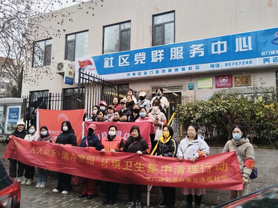 集中清理樓院小廣告！金門路街道逍遙社區(qū)開展學雷鋒志愿服務活動