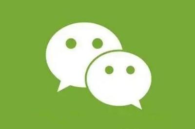 微信又出新功能！