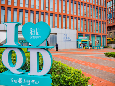 开学献礼，遛娃特惠~儿童入馆，成人免费！