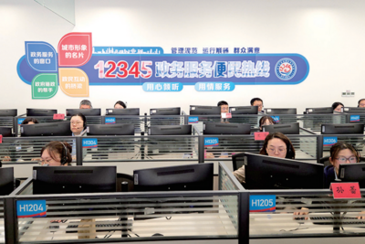 青岛：处长变身“接线员”，倾听群众“诉冷暖”