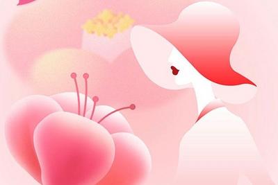 3·8国际妇女节 | 一起探究关于女性健康的真相