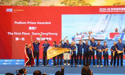 风帆为媒，山海相约！2025-26克利伯环球帆船赛青岛站颁奖仪式举行