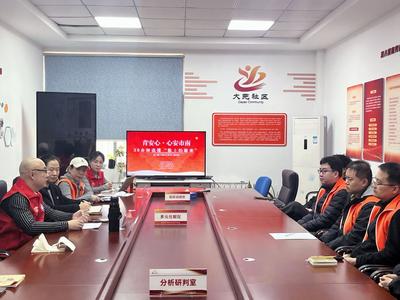 30分鐘解鎖“臉上的秘密”！“青安心·心安市南”大堯社區系列心理培訓正式開講