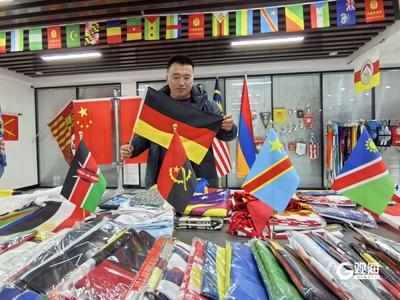 订单总量超3000万面，“青岛造”旗帜飘扬世界杯