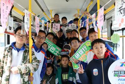 游山野、学安全！青岛巴士研学包车成学子“第二课堂”