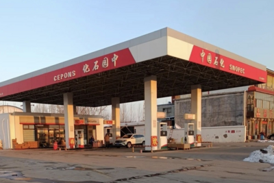 加完油才发现是“中园石化”！涉事加油站已被立案调查