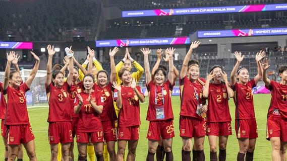 中国女足3-0战胜乌兹别克斯坦女足，提前小组出线