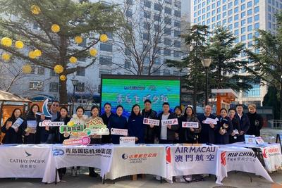 “银发族”出游更省心更从容！青岛机场推出“航空+旅游”一站式出行方案