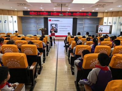 “微尘开学第一课”从传承红十字精神说起