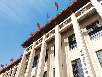 清明节假期在京参观博物馆，这份开放时间指南请收好