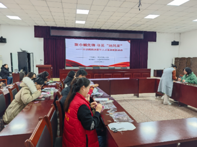 聚巾幗先鋒 尋覓“她風(fēng)采” 興華路街道舉辦青年人才服務(wù)賦能活動(dòng) 