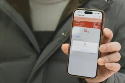 有奖发票试点城市已投放18.5亿元，三类违规情形将被重点查处