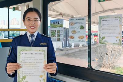 十米车厢载春光！青岛温馨巴士伴市民寻“春鲜”