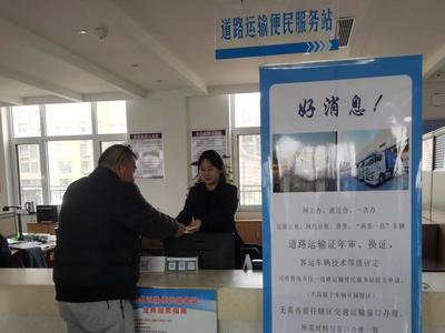 道路运输从业人员年龄上限今起放宽至63岁