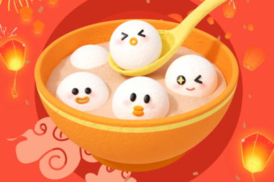 元宵佳节，别让这些“馅”阱误导你！