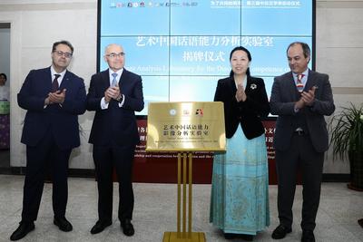 不止于学术！中拉汉学季在青岛开幕，“艺术中国”实验室瞄准影视工业