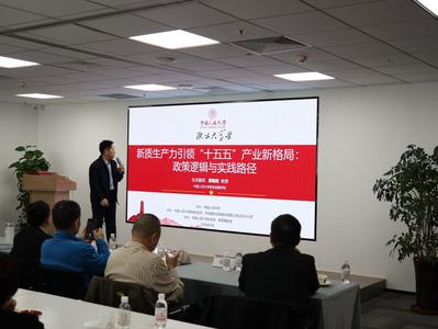 “陕公大学堂”公益讲座顺利举办