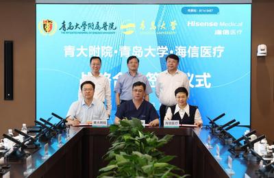 服务国家战略，青岛大学打造极端环境医学创新发展标杆