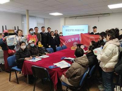 金門路街道逍遙社區(qū)聯(lián)合共建單位開展個稅社保知識政策及保密專題講座