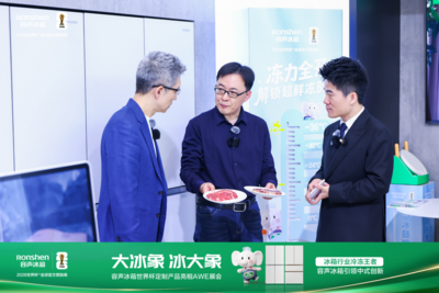 裝得下生活，留得住新鮮！朱廣權(quán)、董宇輝為容聲“大冰象”點(diǎn)贊