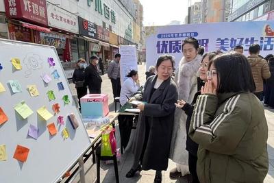 关注世界睡眠日，“睡眠奇幻旅程”亮相台东步行街