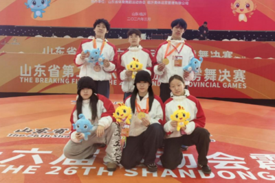 开门红！青岛市霹雳舞队斩获山东省第26届运动会青岛市代表团首金