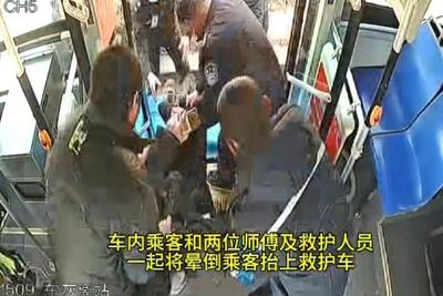 青岛公交车里暖心一幕：乘客发病，俩驾驶员接力施救……