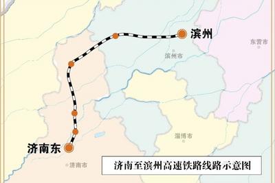 设计时速350公里，山东这条在建高铁有新进展！