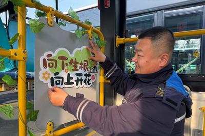 植树节这天，青岛巴士驾驶员为城市添绿