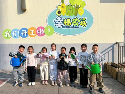 青岛郑州路第二小学开展春日种植实践活动