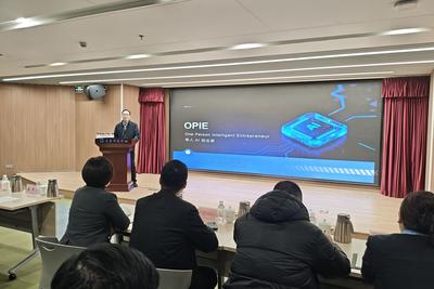 青岛OPC赋能外贸企业需求对接会举行：“一人公司+AI”赋能外贸转型